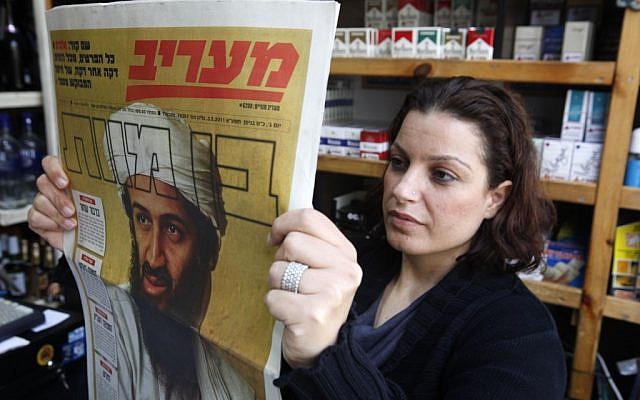 Maariv reports the death of Osama Bin Laden on May 3, 2011 (photo credit: Miriam Alster/Flash90)