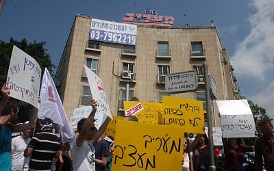 Beit Maariv, currently the site of protesting employers, soon to be the location of the Bina Yeshiva's Yom Kippur services (photo credit: Roni Schutzer/Flash 90)