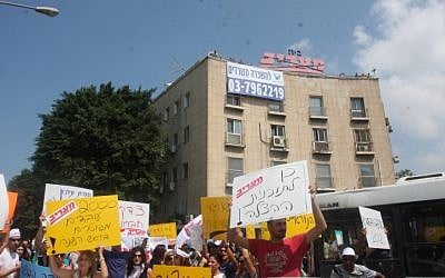 Maariv workers protesting outside the newspaper's office building (photo credit: Roni Schutzer/Flash90) Maariv workers protesting outside the newspaper's office building (photo credit: Roni Schutzer/Flash90)