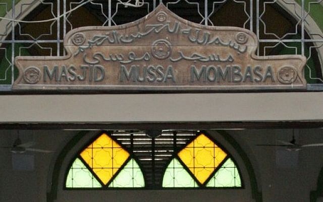 The Musa Mosque in the Majengo suburb of Mombasa, Kenya. (photo credit: AP) The Musa Mosque in the Majengo suburb of Mombasa, Kenya. (photo credit: AP)