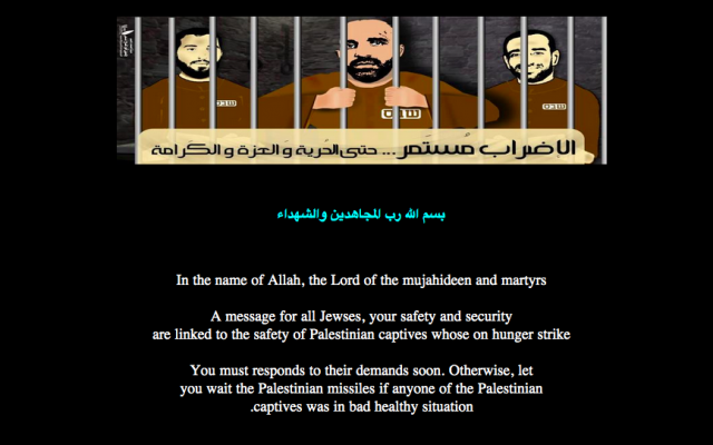 The 'Gaza Hacker Team' mars the Chief Rabbinate's website. (photo credit: image capture of www.rabanut.gov.il) The 'Gaza Hacker Team' mars the Chief Rabbinate's website. (photo credit: image capture of www.rabanut.gov.il)