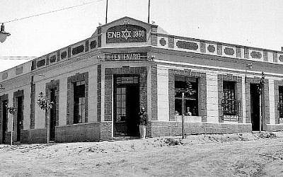 Synagogue of Colonia Circa 1930 (photo credit: courtesy of Alberto Gonzalo Pintos Lareo and Hernts)