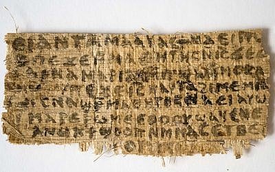 This Sept. 5, 2012 photo released by Harvard University shows a fourth century fragment of papyrus that divinity professor Karen L. King says is the only existing ancient text that quotes Jesus explicitly referring to having a wife (photo credit: AP Photo/Harvard University, Karen L. King)