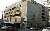 The US Embassy in Tel Aviv (photo credit: CC BY-Krokodyl/Wikimedia Commons/File)