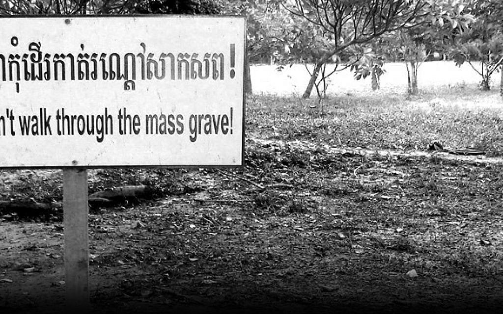 The site of a mass grave in Cambodia (Courtesy: International Association of Genocide Scholars)