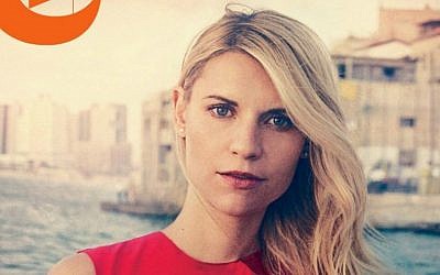 A detail from the cover of a New York Times T Magazine issue featuring a photo shoot with actress Clare Danes in Israel