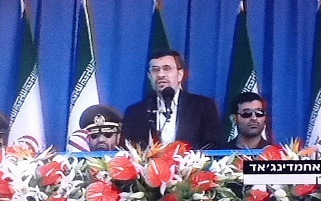 Mahmoud Ahmadinejad speaks at Friday's major military parade in Tehran (photo credit: Channel 2 screenshot) Mahmoud Ahmadinejad speaks at Friday's major military parade in Tehran (photo credit: Channel 2 screenshot)