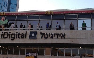 Young Israelis stand on a bridge across Tel Aviv's Dizengoff Street on Wednesday (photo credit: Michal Shmulovich)
