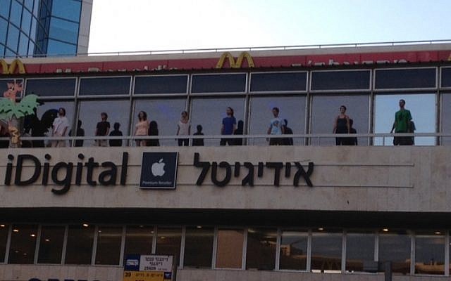 Young Israelis stand on a bridge across Tel Aviv's Dizengoff Street on Wednesday (photo credit: Michal Shmulovich)
