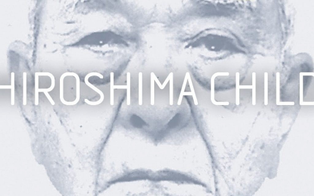 Miyake Nobuo, one of the four Hibakushas visiting Israel to promote nuclear disarmament (photo credit: Peaceboat/Israel Disarmament Movement) Miyake Nobuo, one of the four Hibakushas visiting Israel to promote nuclear disarmament (photo credit: Peaceboat/Israel Disarmament Movement)