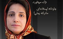 Iranian human rights lawyer Nasrin Sotoudeh pictured in 2012. (CC BY-sabzphoto, flickr)