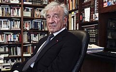 Elie Wiesel (photo credit: AP/Bebeto Matthews/File)