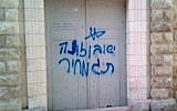 'Jesus is a son of a bitch' and 'price tag' were sprayed on a Jerusalem monastery, December 2012 (screen credit: image capture, Channel 2 News)