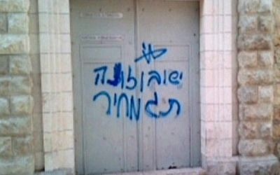 'Jesus is a son of a bitch' and 'price tag' were sprayed on a Jerusalem monastery, December 2012 (screen credit: image capture, Channel 2 News)