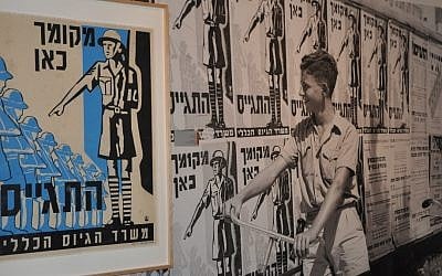 "Your place is here, enlist," reads a sign by the General Recruitment Office in the new State of Israel (photo credit: Michal Shmulovich/ToI, Courtesy/Zionism 2000 Collection, 1920-1960, Shenkar)