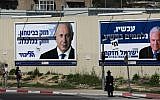 Political campaign posters in Jerusalem ahead of the 2009 elections (Kobi Gideon/Flash90)