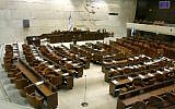 Israel's Knesset: Closed for elections. Reopening Feb. 2013, under new management (photo credit: Abir Sultan/Flash 90)