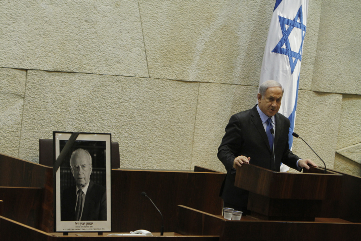 Prime Minister Benjamin Netanyahu speaks at a memorial ceremony marking 15 years to the assassination of former prime minister Yitzhak Rabin, on October 20, 2010. (photo credit: Miriam Alster/Flash90) Prime Minister Benjamin Netanyahu speaks at a memorial ceremony marking 15 years to the assassination of former prime minister Yitzhak Rabin, on October 20, 2010. (photo credit: Miriam Alster/Flash90)