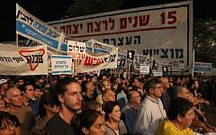 Thousands gather at Tel Aviv's Rabin Square to mark 15th anniversary of prime minister's assassination, Tel Aviv, Oct 30, 2010. (photo credit: Keren Freeman/Flash90)