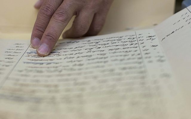 Workers present old documents at the Israeli state archives in Jerusalem on September 3, 2012 (illustrative photo: Yonatan Sindel/Flash90 ) Workers present old documents at the Israeli state archives in Jerusalem on September 3, 2012 (illustrative photo: Yonatan Sindel/Flash90 )