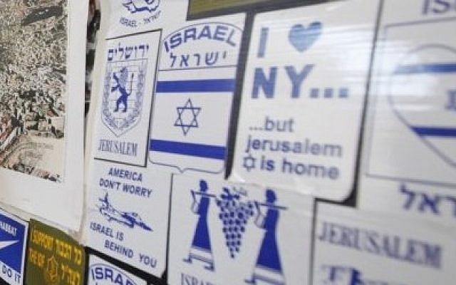 Seventy percent of Americans view Israel favorably. (photo credit: Miriam Alster/Flash90)