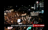 The crowd attending a ceremony in Tel Aviv's Rabin Square marking the 17th anniversary of prime minister Yitzhak Rabin's assassination on Saturday. (photo credit: image capture from Channel 2)