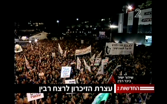 The crowd attending a ceremony in Tel Aviv's Rabin Square marking the 17th anniversary of prime minister Yitzhak Rabin's assassination on Saturday. (photo credit: image capture from Channel 2) The crowd attending a ceremony in Tel Aviv's Rabin Square marking the 17th anniversary of prime minister Yitzhak Rabin's assassination on Saturday. (photo credit: image capture from Channel 2)