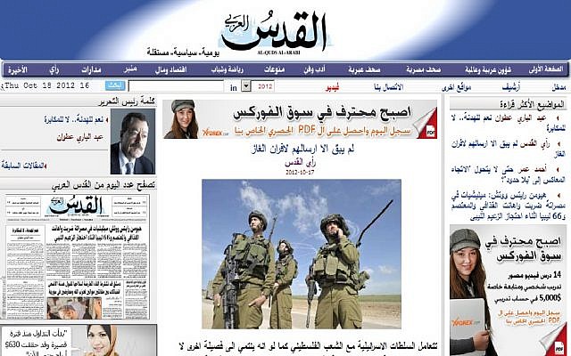 The editorial as it appeared on the website of Al-Quds Al-Arabi, October 18 (photo credit: image grab)