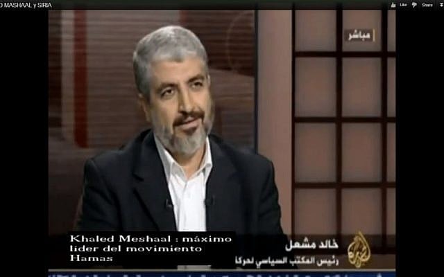 Hamas leader Khaled Mashaal (photo credit: Youtube video grab)