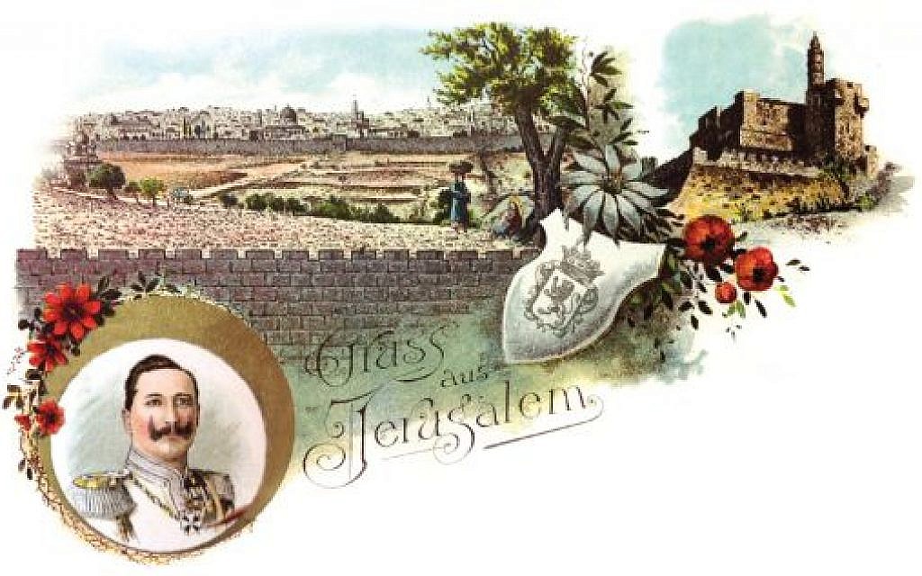 A postcard announcing Kaiser Wilhelm's visit to Jerusalem (Courtesy Tower of David Museum)