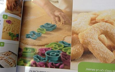 A page from Karine Goren's book on baking with children (photo credit: Jessica Steinberg/Times of Israel)