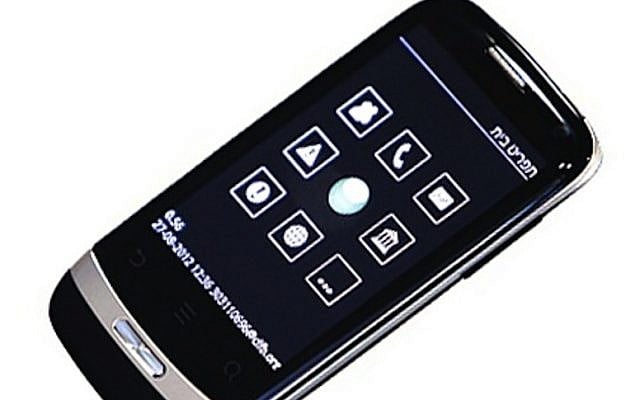 Project Ray phone (Photo credit: Courtesy)