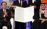 UN Secretary-General Ban Ki-moon, left, and Saudi Arabian Foreign Minister Prince Saud al-Faisal launch the King Abdullah Bin Abdulaziz International Centre for Interreligious and Intercultural Dialogue in Vienna. (Ronald Zak/AP)