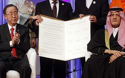 UN Secretary-General Ban Ki-moon, left, and Saudi Arabian Foreign Minister Prince Saud al-Faisal launch the King Abdullah Bin Abdulaziz International Centre for Interreligious and Intercultural Dialogue in Vienna. (Ronald Zak/AP)