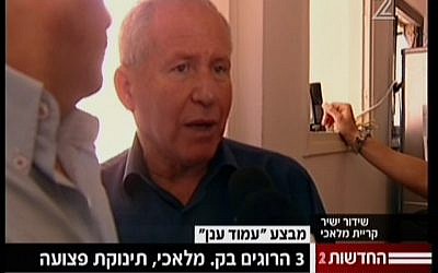 Home Front Defense Minister Avi Dichter visits the Kiryat Malachi apartment in which three people were killed on Thursday, November 15 (screen capture: Channel 2) Home Front Defense Minister Avi Dichter visits the Kiryat Malachi apartment in which three people were killed on Thursday, November 15 (screen capture: Channel 2)