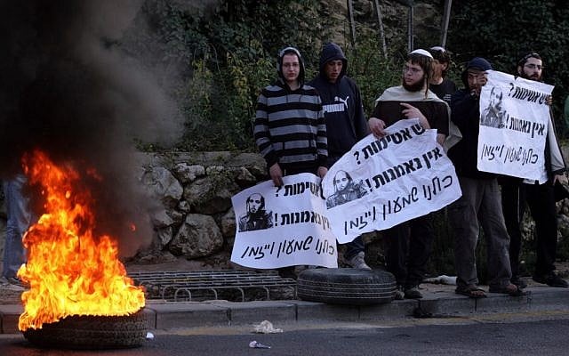 Illustrative: Youth aligned with the settler movement burning tires in Jerusalem in 2012 to protest an outpost demolition. (Abir Sultan/ Flash90) Illustrative: Youth aligned with the settler movement burning tires in Jerusalem in 2012 to protest an outpost demolition. (Abir Sultan/ Flash90)