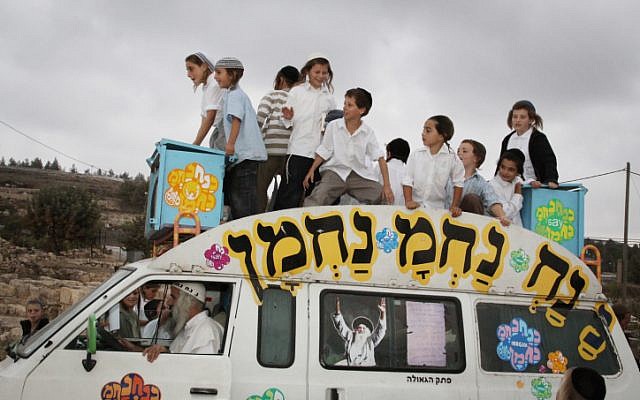 Too many children in a car (illustrative photo credit: Gershon Elinson/Flash90)