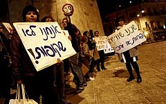 Dozens of Jewish and Arab women march near the Old City of Jerusalem at last year's International Day Against Violence Against Women. (photo credit:Uri Lenz/Flash90)
