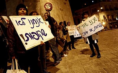 Dozens of Jewish and Arab women march near the Old City of Jerusalem at last year's International Day Against Violence Against Women. (photo credit:Uri Lenz/Flash90)
