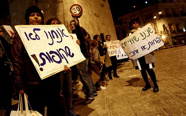 Dozens of Jewish and Arab women march near the Old City of Jerusalem at last year's International Day Against Violence Against Women. (photo credit:Uri Lenz/Flash90)