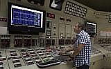 An illustrative photo of an electricity company control room. (Tsafrir Abayov/Flash90)