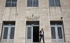The Jerusalem District Court (Yonatan Sindel/Flash90)