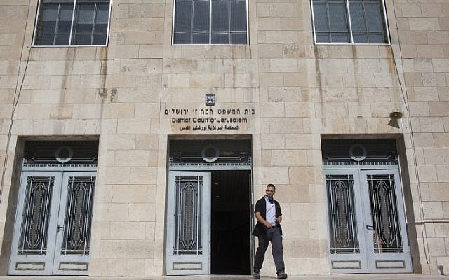 The Jerusalem District Court (Yonatan Sindel/Flash90)