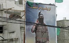 A billboard depicting slogans for Hamas in the Rafah refugee camp, in the southern Gaza Strip (photo credit: Abed Rahim Khatib/Flash 90)