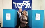 Prime Minister Benjamin Netanyahu casts his vote in the Likud primary elections together with his wife Sara, on November 24  (photo credit: Gil Yohanan/Flash90)