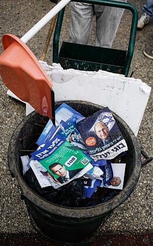 Outside Likud poll station in Jerusalem, November 25, 2012. (photo by Uri Lenz/Flash90)