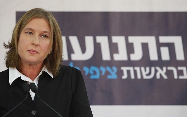 Tzipi Livni announces her new political party, The Movement, on Tuesday (photo credit: Flash90) Tzipi Livni announces her new political party, The Movement, on Tuesday (photo credit: Flash90)