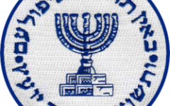 The Mossad seal, quoting Proverbs, reads: "Where no counsel is, the people fall: but in the multitude of counsellors there is safety. (Photo credit: Wikicommons)