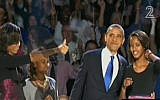 President Barack Obama and his family take the stage ahead of Obama's victory speech in Chicago on Wednesday, Nov. 7 (screen capture: Channel 2)