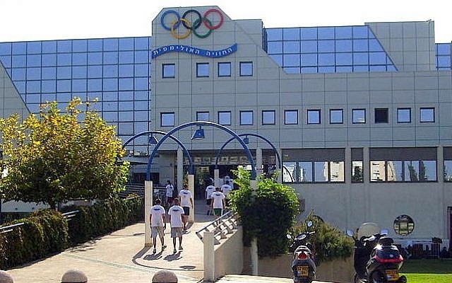 Israel's Olympic Experience museum (photo credit: CC-BY-SA Avishai Teicher/Wikipedia)